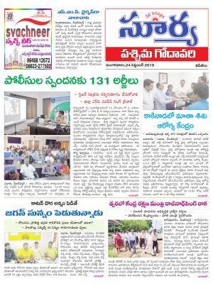 Tuesday 24 Sept,2019