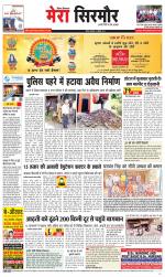 Divya Himachal Shimla+Mera Sirmour +Aastha 