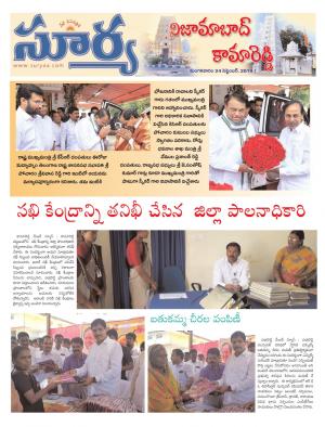 Tuesday 24 Sept,2019