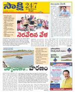 SPSR Nellore District
