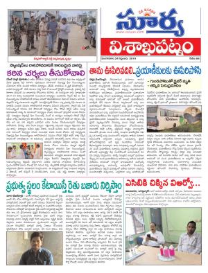 Tuesday 24 Sept,2019