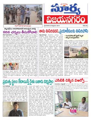 Tuesday 24 Sept,2019