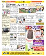 Visakhapatnam Constituencies