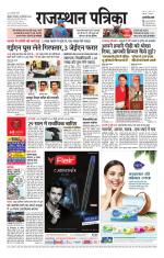 Jodhana Patrika