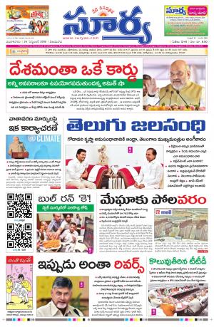 Tuesday 24 Sept,2019