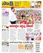Nalgonda District