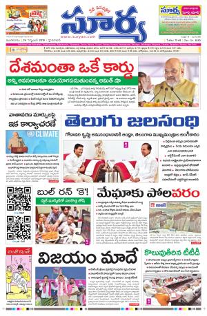 Tuesday 24 Sept,2019