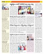 Anantapur Constituencies