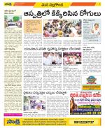 Nalgonda Constituencies