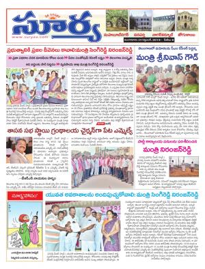 Tuesday 24 Sept,2019