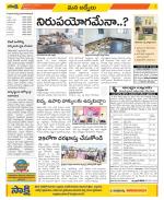 YSR Kadapa Constituencies