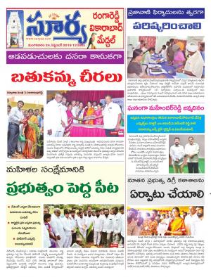 Tuesday 24 Sept,2019