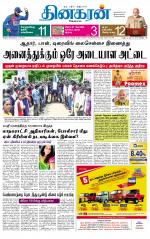 Madurai  Main 