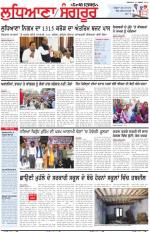 Punjabi Tribune (Ludhiana)