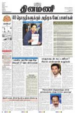 Dinamani - New Delhi