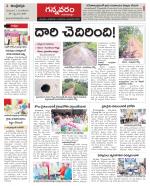 Vjayawada Constituencies