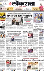 Chhatrapati Sambhajinagar