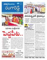 Rangareddy
