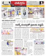 Chittoor constituencies