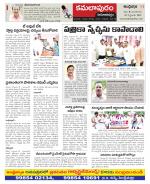 Kadapa Constituencies