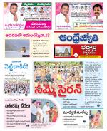 BHADRADRI KOTHAGUDEM