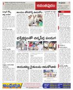 Ananthapur Constituencies