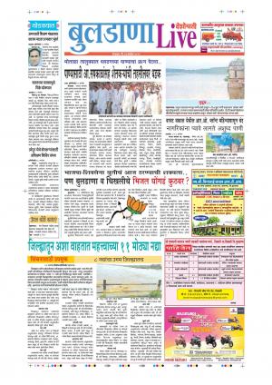 24th Sep Buldhana Live