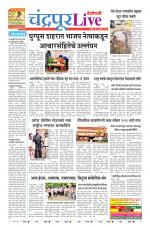 Chandrapur Live