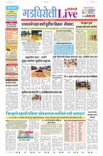 Gadchiroli Live