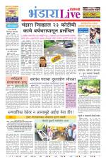 Bhandara Live