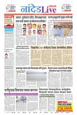 Nanded Live