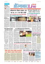 Aurangabad Live