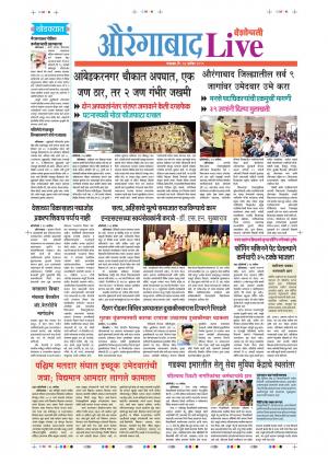 24th Sep Aurangabad Live