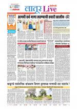 Latur Live