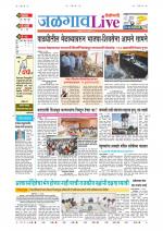 Jalgaon Live