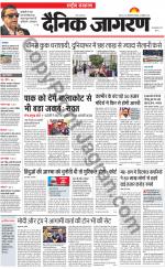 Dainik Jagran