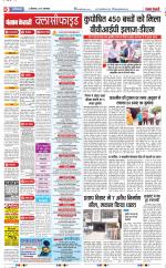 Ghaziabad - Punjab Kesari