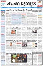 Punjabi Tribune