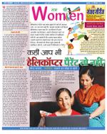 Star Samachar Women