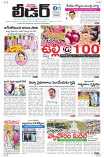 Leader Telugu Daily