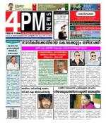 4PM News