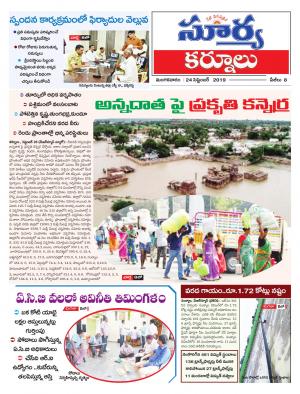 Tuesday 24 Sept,2019