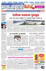 सत्य सह्याद्री 