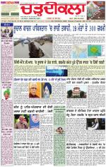Daily Charhdikala (Haryana) 