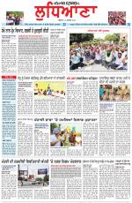 Punjabi Tribune (Ludhiana)
