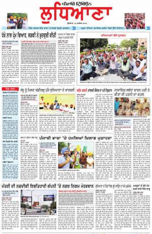 LD_25_September_2019