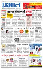 अहमदनगर आवृत्ती