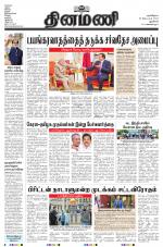 Dinamani - New Delhi