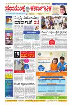 Namma Kalaburagi ಕಲಬುರಗಿ