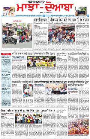 MD_25_September_2019